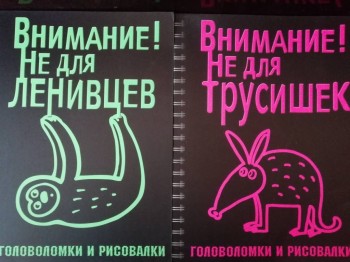 Систематизация игр и заданий для детей - IMG_20180920_235701.jpg