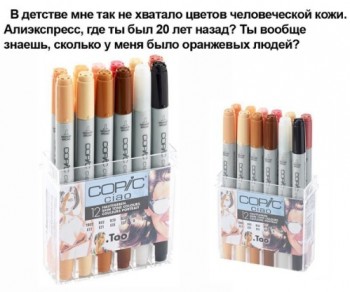 Из ВКонтактика с приветиком  - 1537690513.jpg