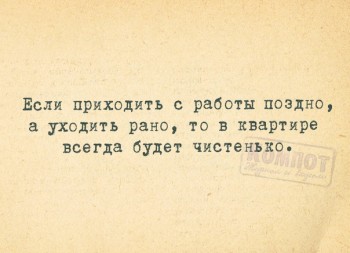 Из ВКонтактика с приветиком  - 1537618483.jpg