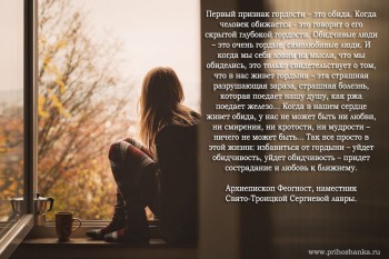 Письма старцев к духовным чадам - 123456.jpg