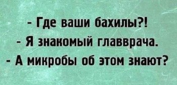 Из ВКонтактика с приветиком  - FB_IMG_1540283278566.jpg