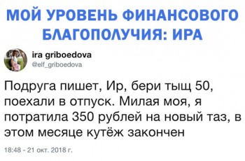 Из ВКонтактика с приветиком  - 1540236413.jpg