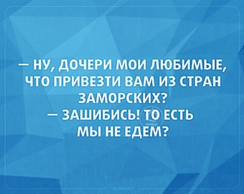 Из ВКонтактика с приветиком  - 1540296943.jpg