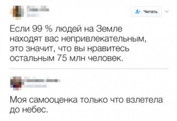 Из ВКонтактика с приветиком  - 1540295174.jpg