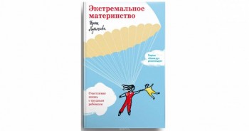 Рожденные сердцем - 9785917617480-2017--.jpg