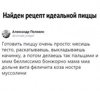 Из ВКонтактика с приветиком  - 1540665037.jpg