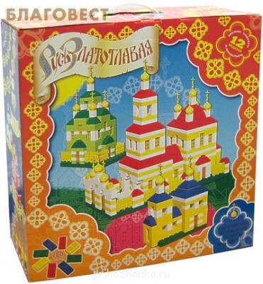 Игры и игрушки для наших детей. - 6493.jpg