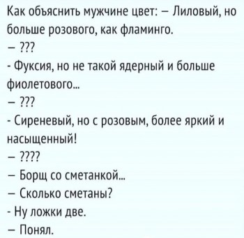 Из ВКонтактика с приветиком  - 1540664540.jpg