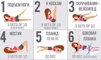 Женщина и спорт - 1537599439.jpg