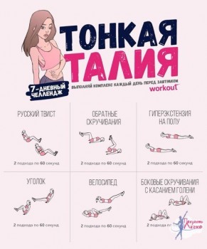 Женщина и спорт - 1540007368.jpg