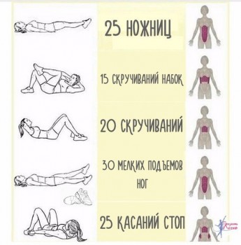 Женщина и спорт - 1540059953.jpg
