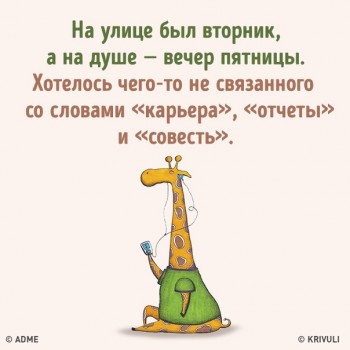 Из ВКонтактика с приветиком  - 1540918690.jpg