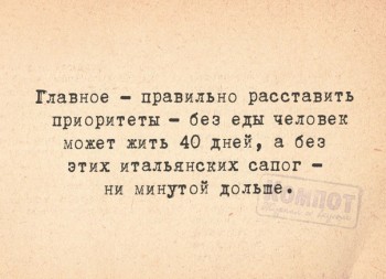 Из ВКонтактика с приветиком  - 1540997931.jpg