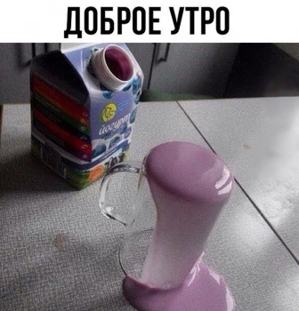 Из ВКонтактика с приветиком  - 1540926905.jpg