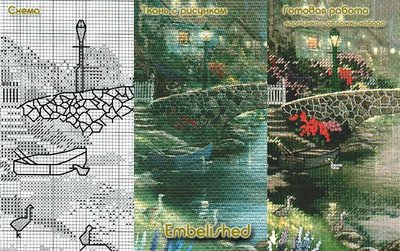 Вышивальные флудилки - embel.jpg