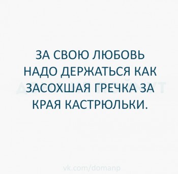 Из ВКонтактика с приветиком  - 1541081476.jpg