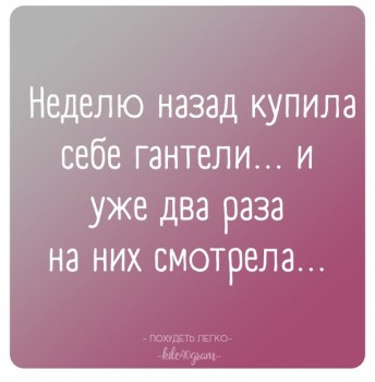 Из ВКонтактика с приветиком  - 1541081379.jpg