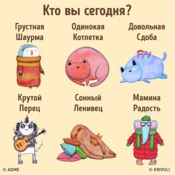 Из ВКонтактика с приветиком  - 1541081294.jpg