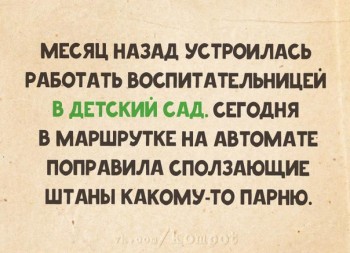 Из ВКонтактика с приветиком  - 1541098584.jpg