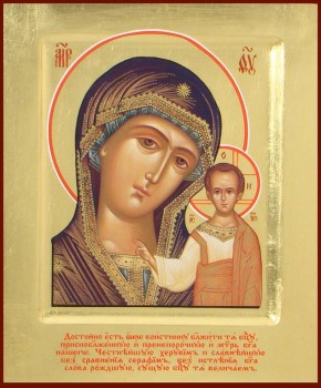 Чем сегодня занимались - Kazanskaya-1579.jpg