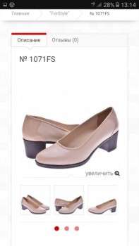 Обувь, обувь, обувь... - 1541365211.jpg