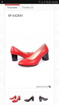 Обувь, обувь, обувь... - 1541395266.jpg