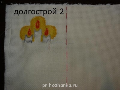 Конкурс Победим долгострой-2  - P1070804.JPG