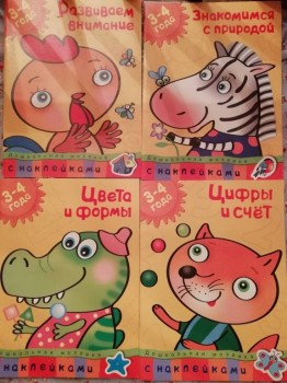 Систематизация игр и заданий для детей - IMG_20181106_204408.jpg