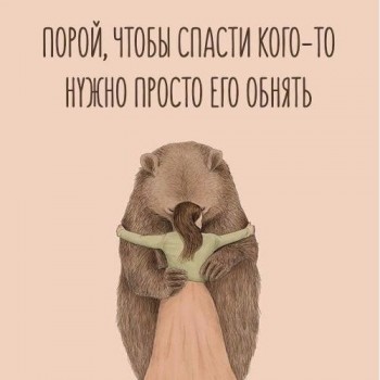 Доброго утра Хорошего дня Спокойной ночи  - 1541604333.jpg