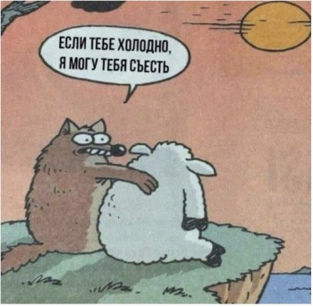 Из ВКонтактика с приветиком  - 1541739664.jpg