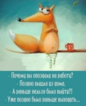 Из ВКонтактика с приветиком  - 1541960944.jpg