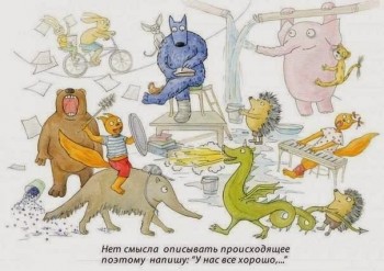 Из ВКонтактика с приветиком  - 1541960920.jpg