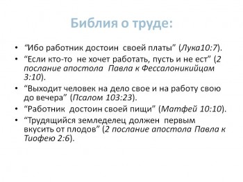 Помощь за... деньги - image (1).jpg