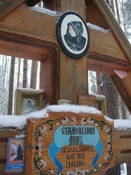 Да возрадуется душа моя о Господе  - 1542051797.jpg