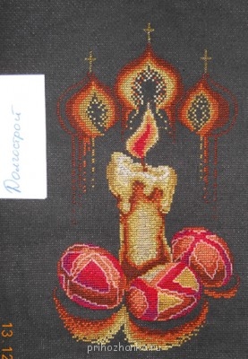 Конкурс Победим долгострой-2  - стало.JPG