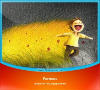 А у вас сейчас какое настроение? - 0_f8759_2544dc79_XL.jpg