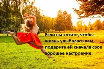 Доброго утра Хорошего дня Спокойной ночи  - 1542433772.jpg