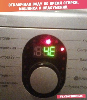 Из ВКонтактика с приветиком  - 1542544802.jpg