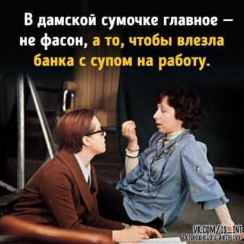 Из ВКонтактика с приветиком  - 1542526979.jpg