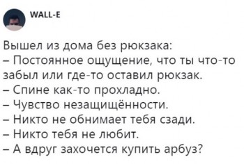 Из ВКонтактика с приветиком  - 1542644650.jpg