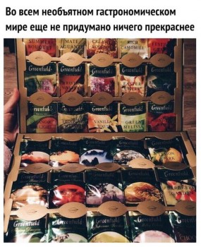 Из ВКонтактика с приветиком  - 1542819391.jpg