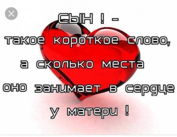 ВСЁ обо ВСЁМ или наши флудилки - 2 - IMG-20181122-WA0000.jpg