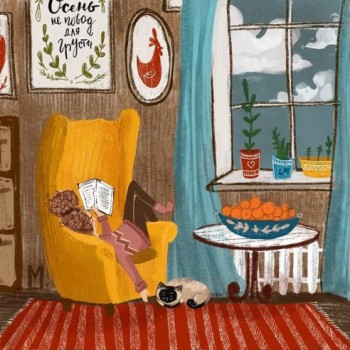 А у вас сейчас какое настроение? - C__Data_Users_DefApps_AppData_INTERNETEXPLORER_Temp_Saved Images_imageP3MAYCT5.jpg