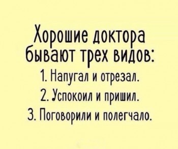 Из ВКонтактика с приветиком  - 1543133969.jpg