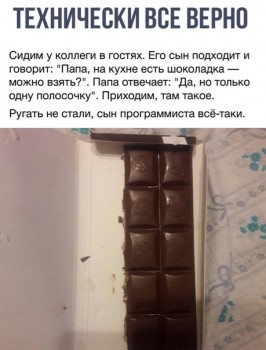 Из ВКонтактика с приветиком  - 1543345726.jpg