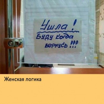 Из ВКонтактика с приветиком  - 1543502516.jpg