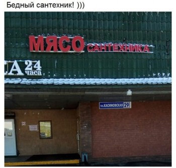 Из ВКонтактика с приветиком  - 1543555497.jpg