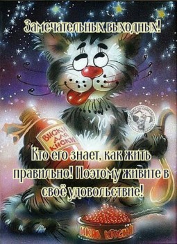 Доброго утра Хорошего дня Спокойной ночи  - IMG-20181118-WA0000.jpg