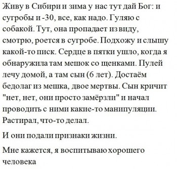 Жизнь, я люблю тебя  - 1543673258.jpg