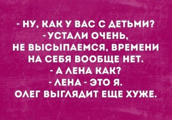 Из ВКонтактика с приветиком  - 1543765837.jpg